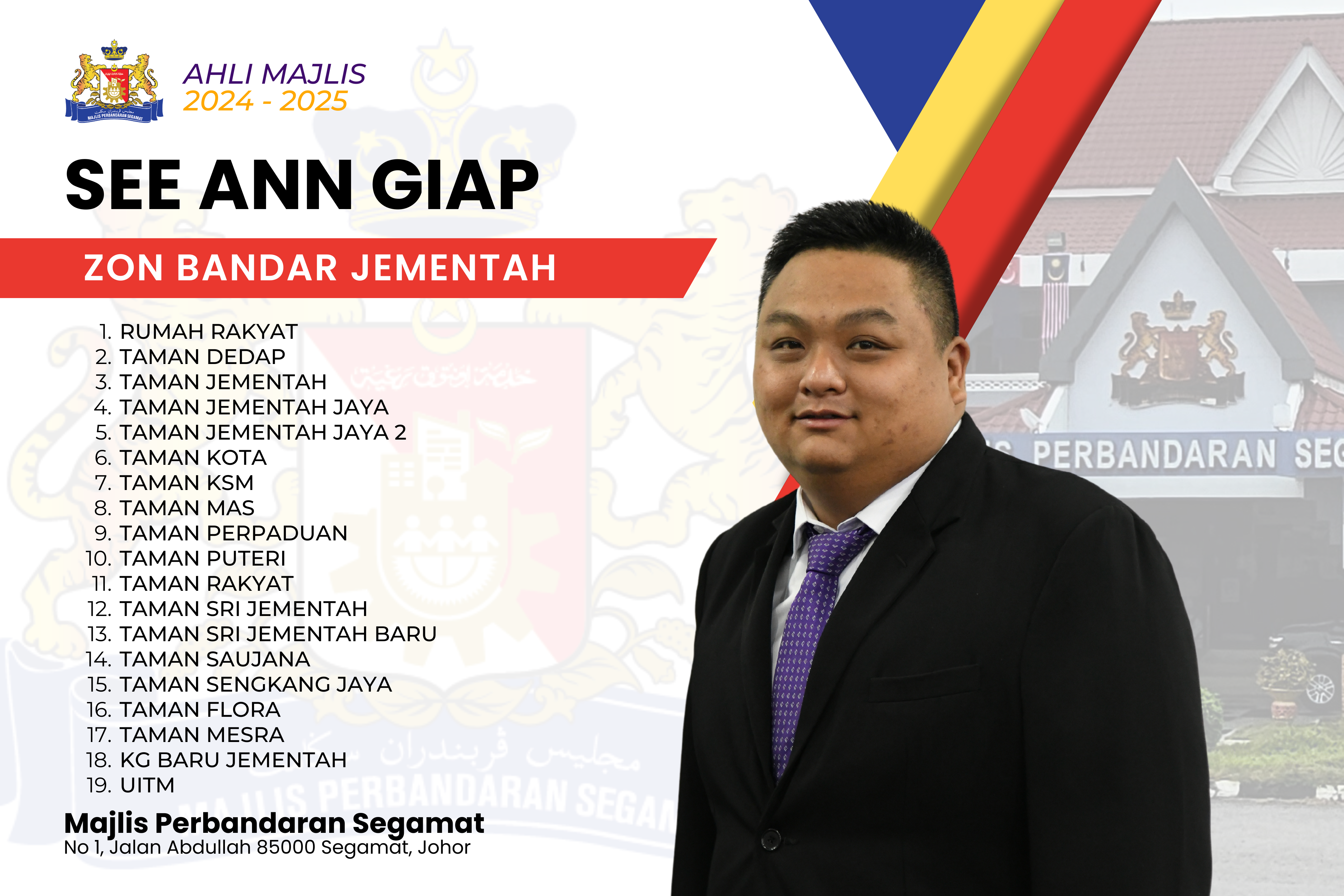 SEE ANN GIAP