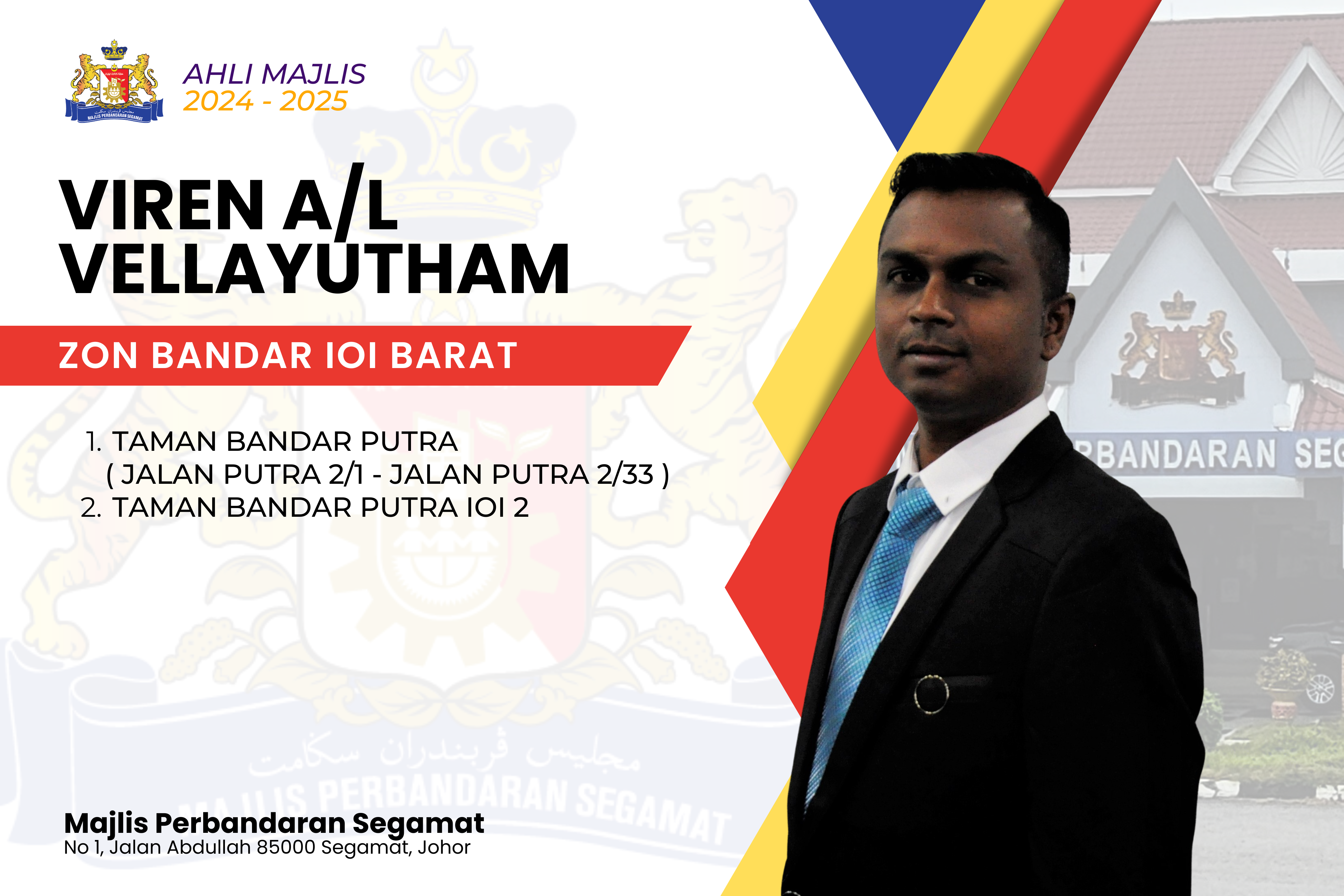 VIREN A/L VELLAYUTHAM