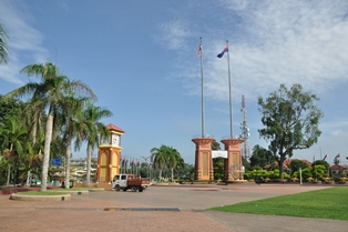 Bandar Segamat